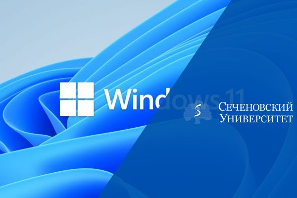 Установка WINDOWS 11 на слабый компьютер